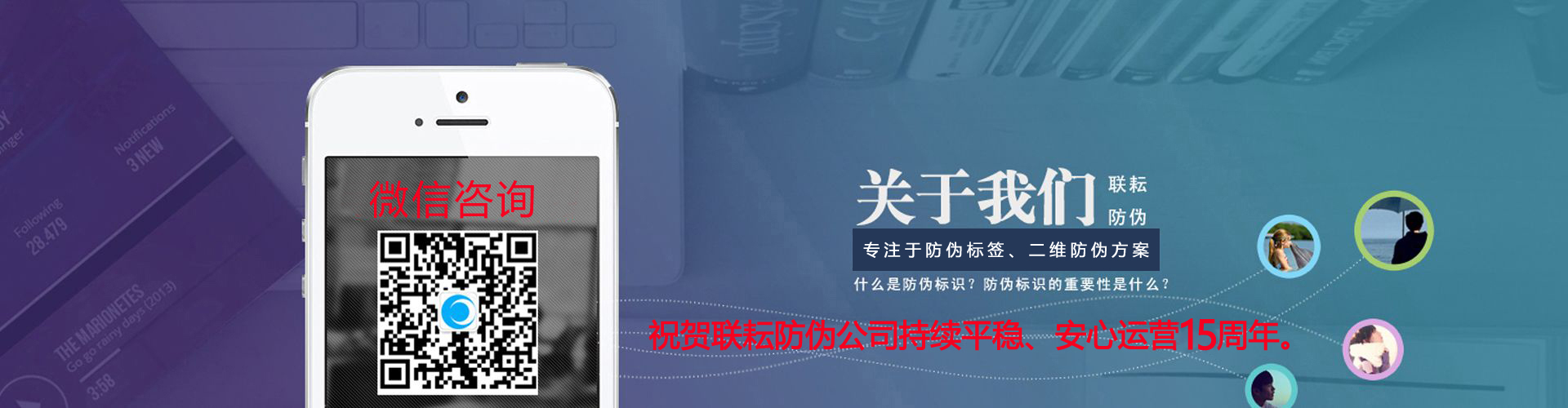 關于軒科